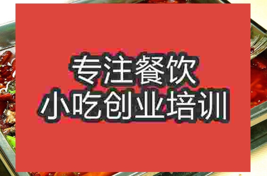 南京農夫烤魚培訓班