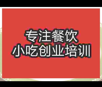 蛋包飯的做法學(xué)習(xí)_蛋包飯技術(shù)培訓(xùn)哪里好