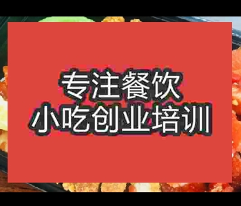 土耳其烤肉拌飯哪里學(xué)好_烤肉拌飯技術(shù)培訓(xùn)