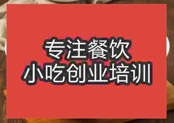 食尚香排骨面哪里學(xué)，培訓(xùn)多長時間