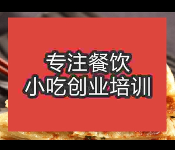 印度飛餅技術培訓哪家好