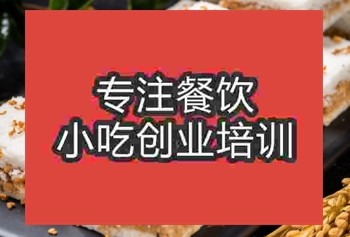 泰國香米糕培訓中心地址，哪里學