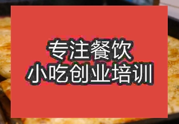 學蒙城燒餅技術去哪里比較好