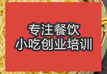 特色面食竹升面哪里學，學習時間多久