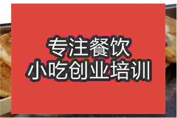 <b>公婆餅培訓哪里比較好，技術培訓班</b>