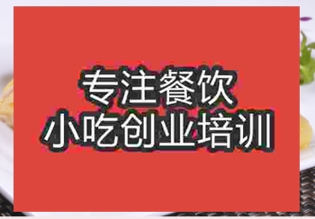 白切雞在哪里學_白切雞培訓班