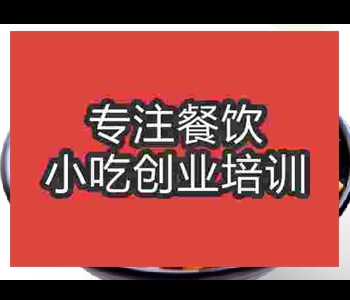 正宗螺螄粉技術(shù)培訓(xùn)
