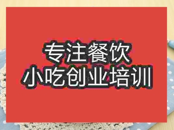 <b>成都骨頭湯培訓班</b>