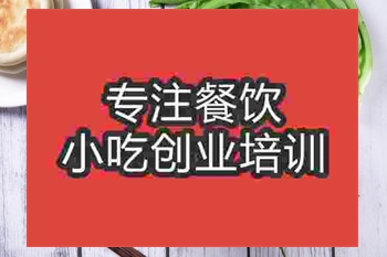 <b>成都羊肉湯培訓(xùn)班</b>