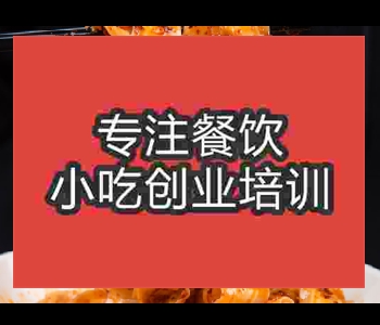 油潑扯面技術(shù)培訓(xùn)哪家好