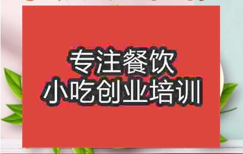 <b>雜糧包培訓(xùn)技術(shù)班</b>