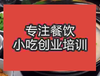 潮汕砂鍋粥技術培訓班哪家好
