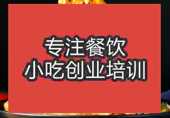 炸醬刀削面怎么做_學(xué)習(xí)炸醬刀削面需要多少錢(qián)