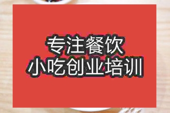 <b>成都牛肉湯培訓班</b>