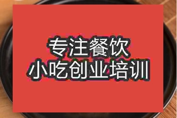 <b>特色炸醬刀削面技術(shù)培訓(xùn)班，技術(shù)培訓(xùn)哪里有</b>