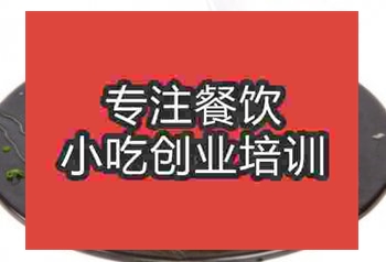 <b>正宗蔥花餅技術(shù)培訓(xùn)怎么樣</b>
