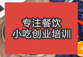 健康主食蛋包飯?jiān)趺磳W(xué)，蛋包飯培訓(xùn)班在哪里