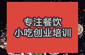 <b>成都★☆亮粥培訓(xùn)班</b>