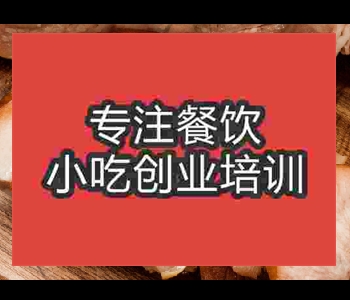 豬頭肉的鹵制方法_鹵豬頭肉技術培訓