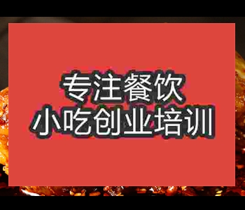 兔頭技術(shù)培訓(xùn)在哪學(xué)_需要多長(zhǎng)時(shí)間