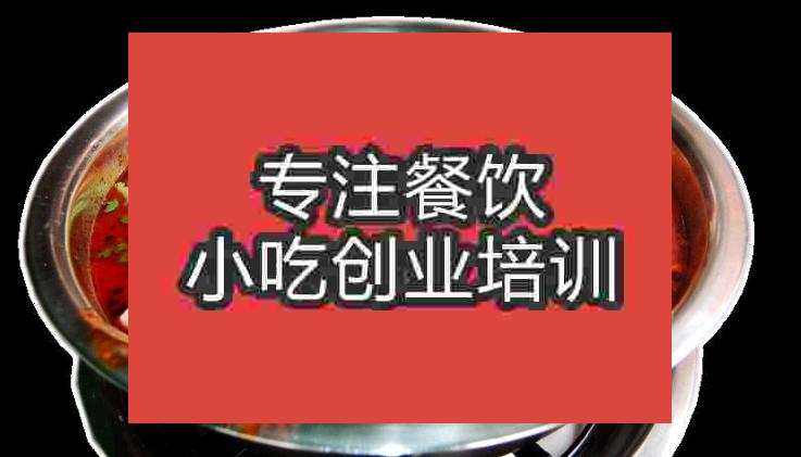 南京水煮火鍋培訓班