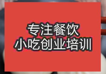 學包子技術哪家好 做哪些種類的包子生意好