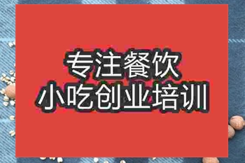 <b>成都養生粥培訓班</b>