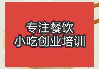 特色包子培訓學校 食尚香餐飲培訓