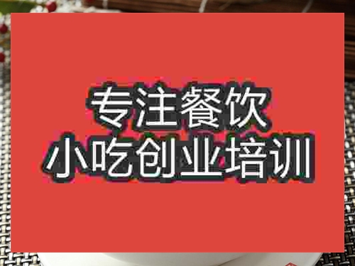 成都肉粥培訓班