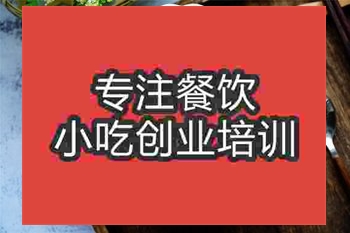 <b>成都及第粥培訓班</b>