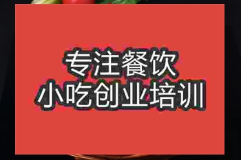 <b>成都潮汕砂鍋粥培訓班</b>