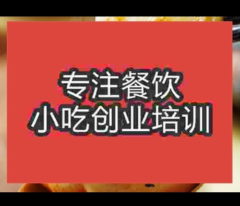 生煎包技術培訓哪家好_正宗生煎包培訓