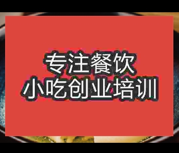 正宗灌湯包技術培訓哪里好_灌湯包技術培訓