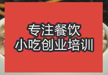 哪里有三鮮煮饃技術(shù)學(xué)習(xí)_三鮮煮饃技術(shù)培訓(xùn)