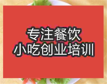 南京鹵雞培訓班