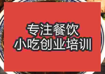 蘇州人的精致--蘇式湯面哪里學(xué)
