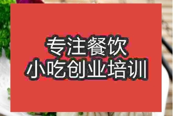 <b>正宗水煎包技術(shù)去哪里學(xué)，培訓(xùn)多少錢</b>