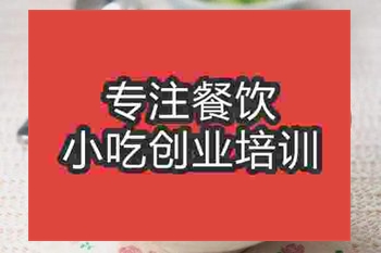 成都雞肝粥培訓班