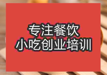 要多少錢才能學巴西烤肉，培訓機構在哪里
