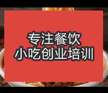 學(xué)習(xí)四川擔(dān)擔(dān)面技術(shù)哪家好