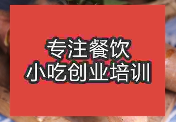 烤地瓜哪里學，培訓學校地址多少