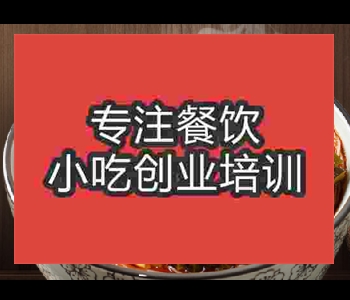 哪里學(xué)綿陽米粉技術(shù)好