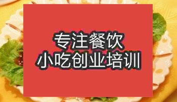 南京☆★扒雞培訓班