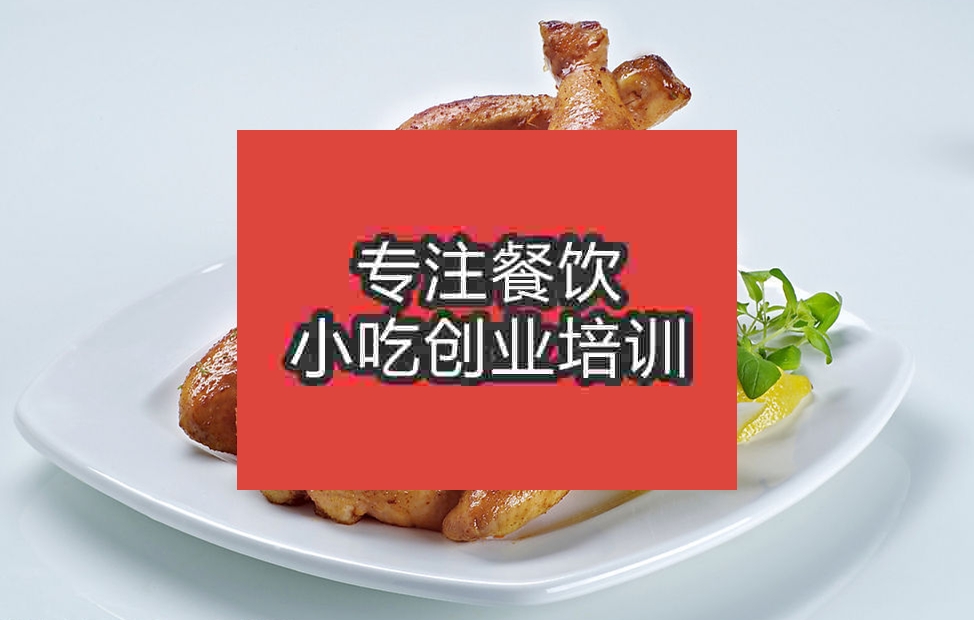 南京童子雞培訓(xùn)班