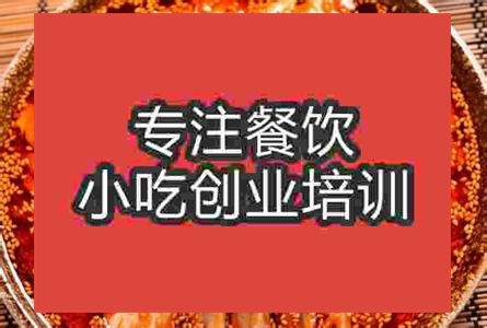 南京棒棒雞培訓班