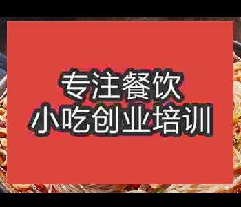 學(xué)習(xí)肥腸粉培訓(xùn)哪里好