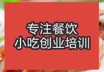 宮廷美食北京烤鴨哪里學(xué)，學(xué)多久