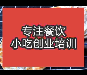 哪里學梅干菜培訓比較好
