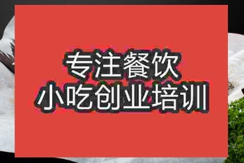 正宗特色紙包魚技術(shù)培訓(xùn)多少錢，怎么學(xué)