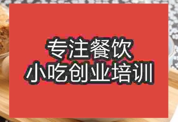<b>學(xué)紅棗桂圓粥到哪家好</b>